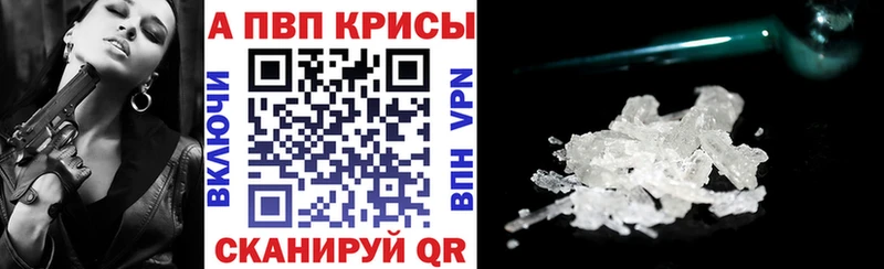 купить закладку  Конаково  Alfa_PVP СК 