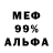 Амфетамин 98% Daniel Leybag