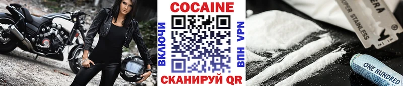 COCAIN Эквадор Конаково