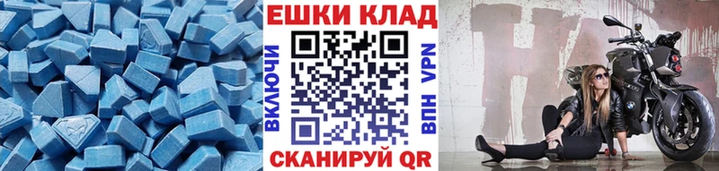 ЭКСТАЗИ 99%  сайты даркнета клад  Конаково 