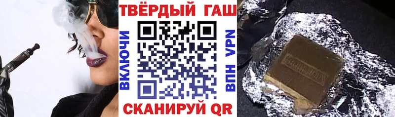 Гашиш Premium  Конаково 