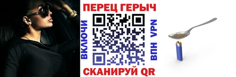где купить наркоту  Конаково  Героин VHQ 