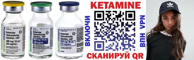 цена   Конаково  blacksprut как войти  КЕТАМИН ketamine 
