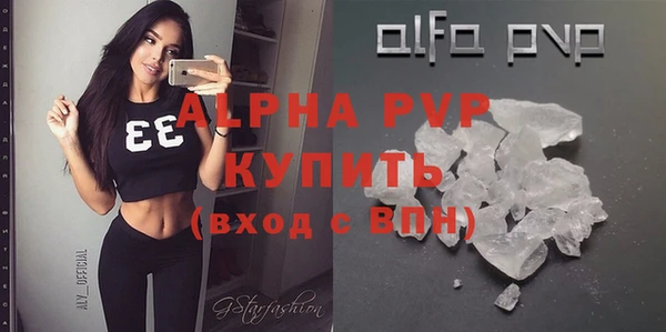 бошки Алексин