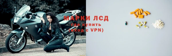 бошки Алексин