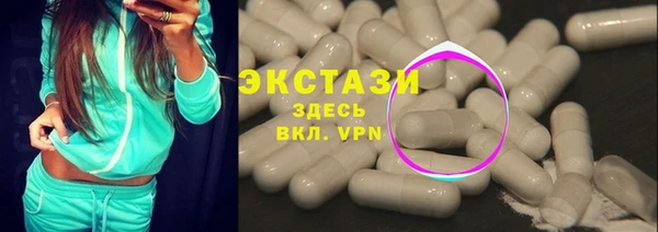 бошки Алексин