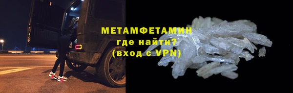 эйфоретик Покачи