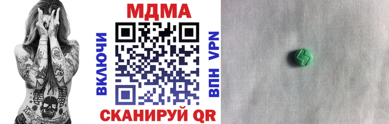 MDMA Molly  Конаково 