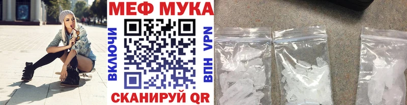 Мефедрон 4 MMC  Конаково 