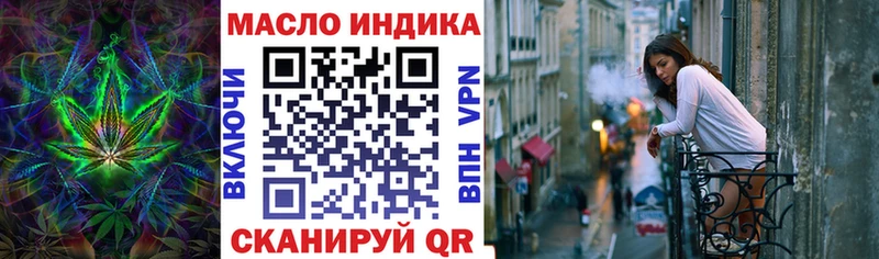 купить  сайты  blacksprut вход  Дистиллят ТГК вейп  Конаково 