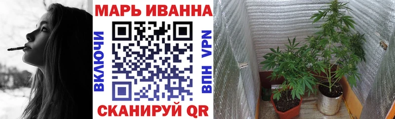 Бошки Шишки тримм  купить закладку  Конаково 